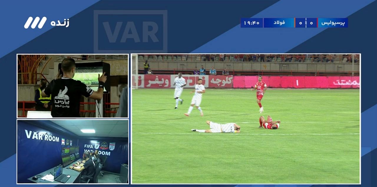 VAR