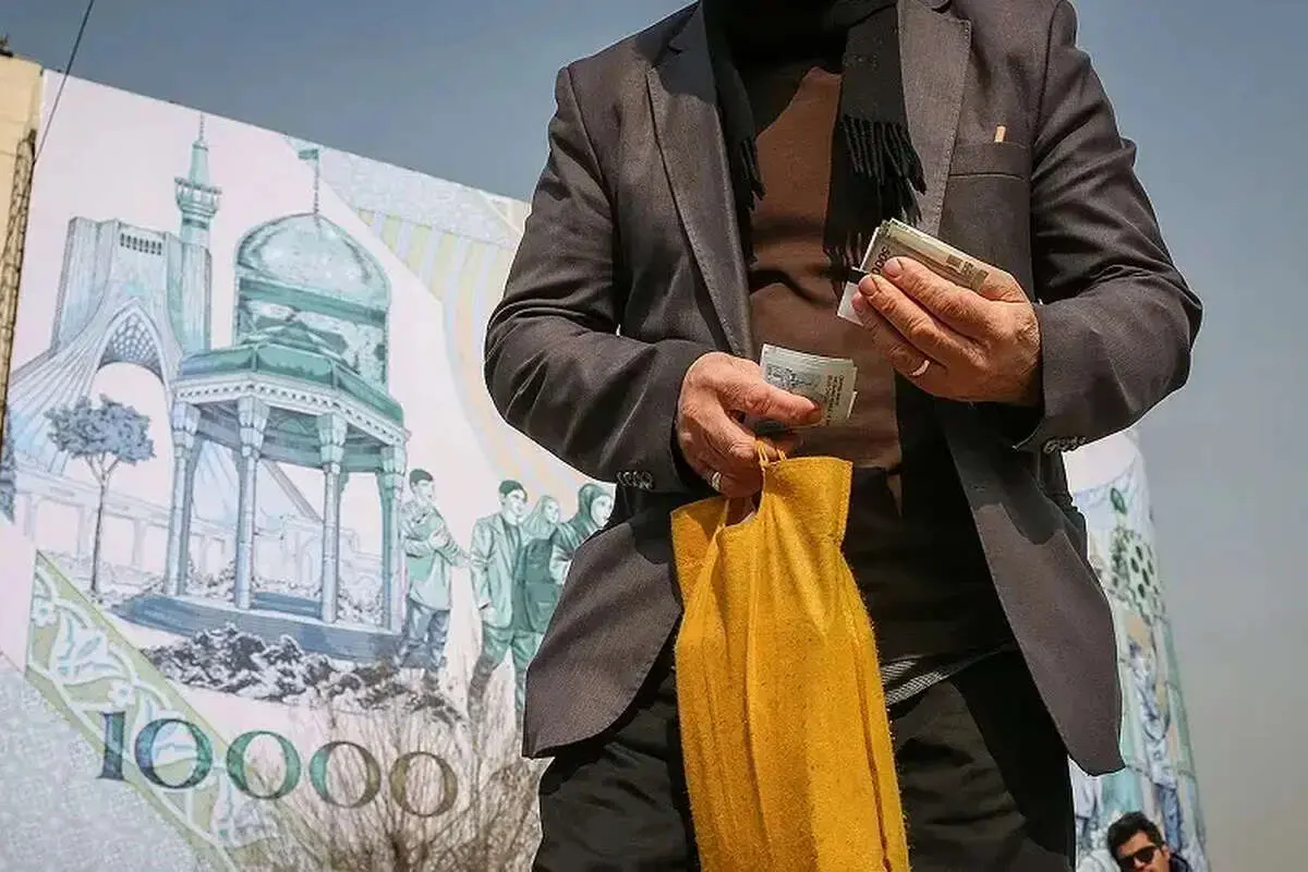 واریز