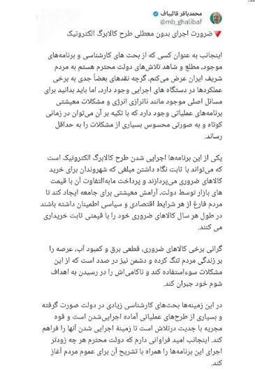 کالابرگ