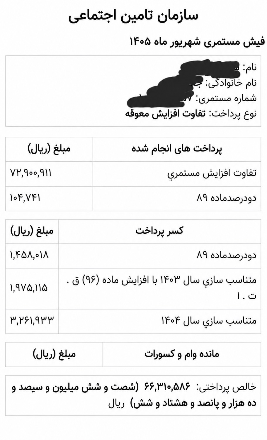 E235A1CD-6859-4F3E-8EF0-276B2C6BA539.png