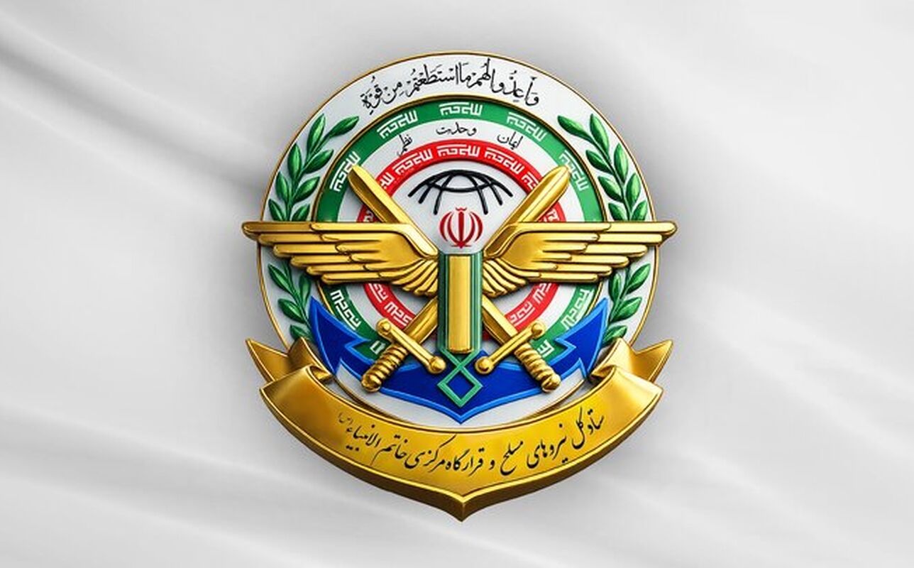 ادغام ستادکل و قرارگاه خاتم؛ آغاز یک ساختار جدید نظامی در کشور