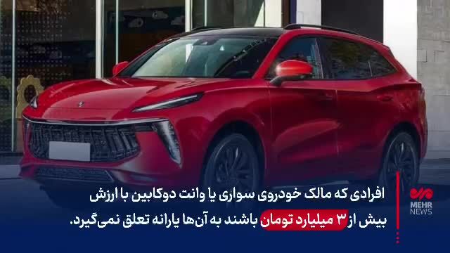 تکلیف یارانه نقدی مشخص شد/یارانه نقدی این افراد واریز می شود