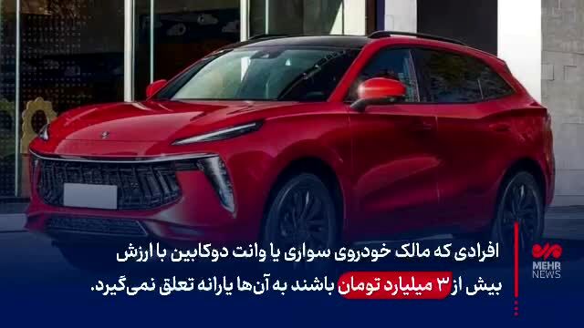 تکلیف یارانه نقدی مشخص شد/یارانه نقدی این افراد واریز می شود