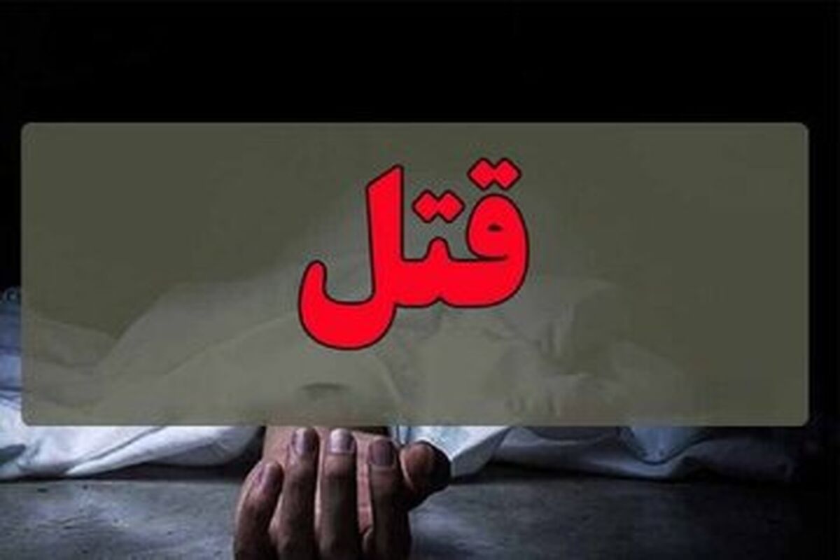 جزئیات دردناک قتل ایلیا ۹ ساله در رشت