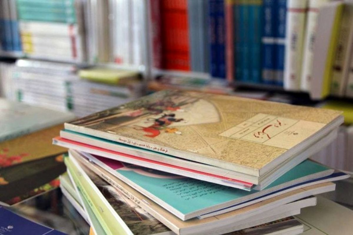 اعلام زمان توزیع کتاب‌های درسی ۱۴۰۵-۱۴۰۶ اعلام شد | جدول زمان‌بندی توزیع از ۲۴ شهریور تا اول مهر