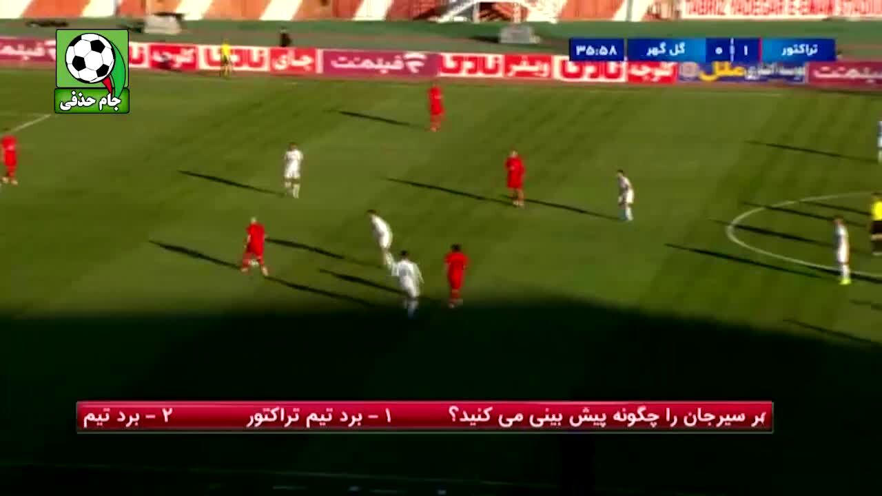 ببینید | ناهار خوردند و آمدند! 