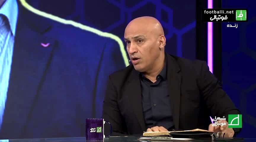  افشای شوک‌آور از تیم استقلال |  اعترافات تکان‌دهنده مربی اسبق استقلال