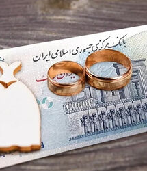 فرصت محدود برای ثبتنام وام 800 میلیون تومانی فرزندان بازنشستگان | رفاهی ویژه برای خانواده های بازنشستگان کشوری