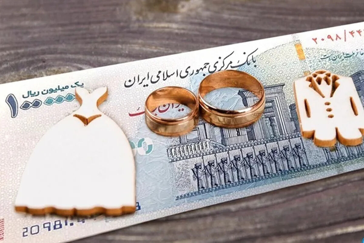 فرصت محدود برای ثبتنام وام 800 میلیون تومانی فرزندان بازنشستگان | رفاهی ویژه برای خانواده های بازنشستگان کشوری