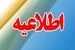 اطلاعیه مهم شبانه برای بازنشستگان / مجلس خبر داد: زمان واریز معوقات بازنشستگان تامین اجتماعی فرا رسید