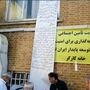 فوری؛ پرداخت معوقات بازنشستگان با دستور پزشکیان / پای رئیس جمهور و رئیس مجلس به معوقات بازنشستگان باز شد 