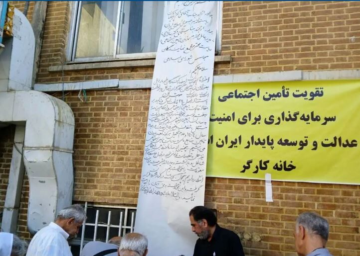 فوری؛ پرداخت معوقات بازنشستگان با دستور پزشکیان / پای رئیس جمهور و رئیس مجلس به معوقات بازنشستگان باز شد 