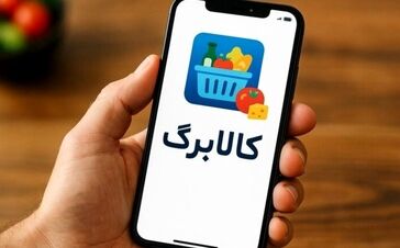 خبر مهم دولت درباره رقم افزایش کالابرگ خرداد | کالابرگ هر نفر چقدر شد