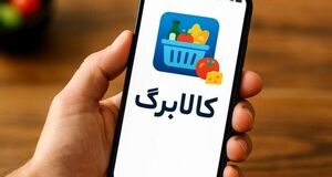 پاسخ به چند سوال پرتکرار درباره کالابرگ الکترونیک