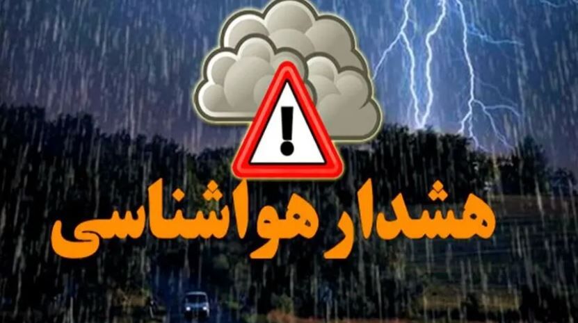 هشدار مهم به تهرانی‌ها / شنبه و یکشنبه از خانه خارج نشوید