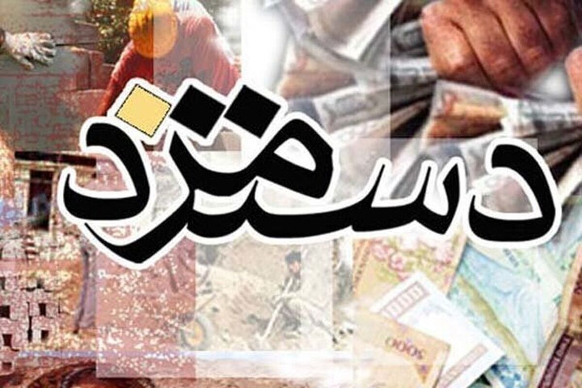 خبر خوش برای کارگران / افزایش حقوق این دسته از کارگران در بهمن