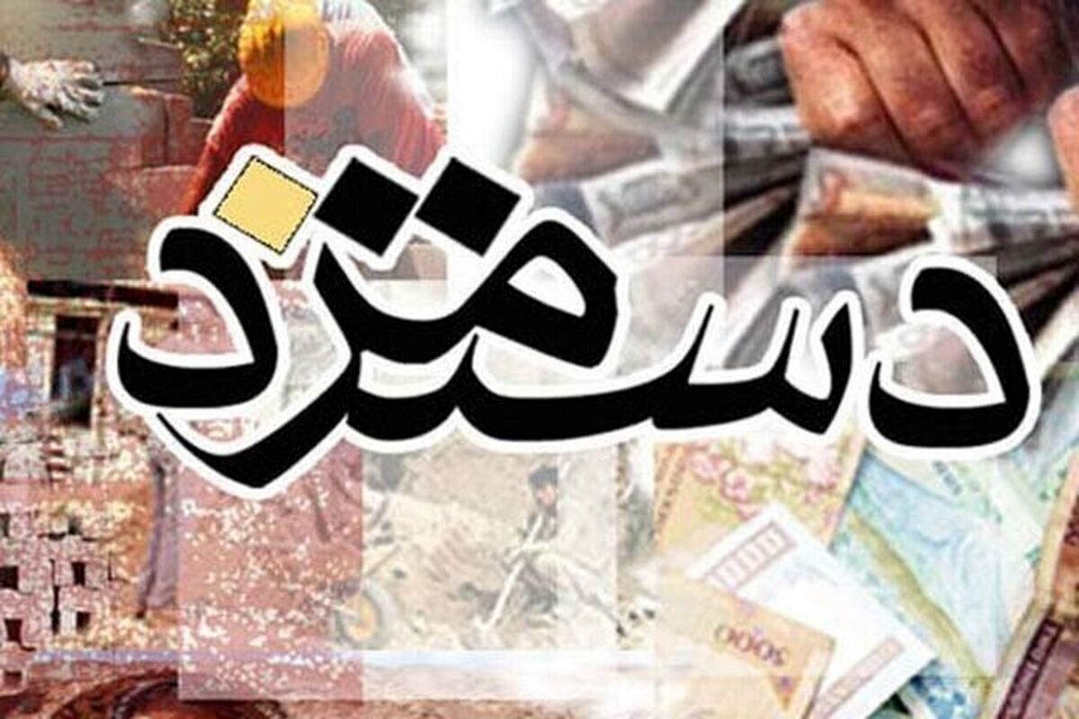 کارگران بخوانند/ جزییات افزایش حقوق کارگران در سال جدید