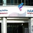 وام ۲۵۰ میلیونی بانک رفاه برای بازنشستگان و مستمری بگیران از راه رسید + جزییات