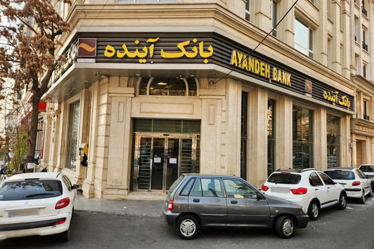 پول گمشده بانک آینده کجاست؟ | مگر ممکن است این حجم از پول ناپدید شود؟