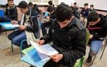 امتحان نهایی بالاخره چه زمانی برگزار می‌شود؟