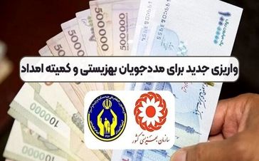 اهدا سما کارت  ۵ میلیون تومانی به مددجویان | سورپرایز رییس سازمان بهزیستی برای مددجویان