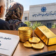 برنامه جدید بانک رفاه برای بازنشستگان | خرید طلا تا ۵۰ میلیون تومان بدون سود و کارمزد
