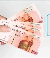 وام ۱۰۰ میلیون تومانی بدون دردسر برای بازنشستگان و مستمری بگیران / فیش حقوقی بازنشستگان تبدیل به اعتبار شد