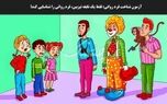 تست هوش | فقط افرادی با هوش یک کاراگاه میتوانند در ۵ ثانیه شخص قاتل را تشخیص دهند