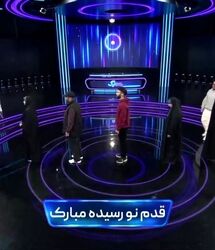 خبر تولد فرزند با پانتومیم محمدرضا گلزار