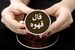 فال قهوه امروز دوشنبه 19 مرداد ماه