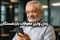 کلید پرداخت معوقات بازنشستگان تأمین اجتماعی پیدا شد | اقدام حمایتی بانک رفاه برای بازنشستگان و مستمری بگیران