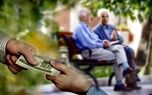 شگفت سازی دولت برای بازنشستگان/ آغاز واریزی جدید برای بازنشستگان و مستمری بگیران تامین اجتماعی