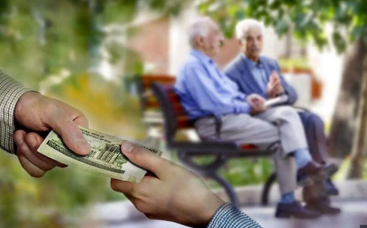 خبر مهم برای بازنشستگان | واریزی جدید در راه است