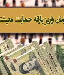 شارژ  ۵.۰۰۰.۰۰۰ تومانی کالابرگ مرداد رسما تایید شد