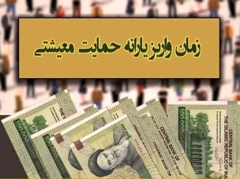 شارژ  ۵.۰۰۰.۰۰۰ تومانی کالابرگ مرداد رسما تایید شد