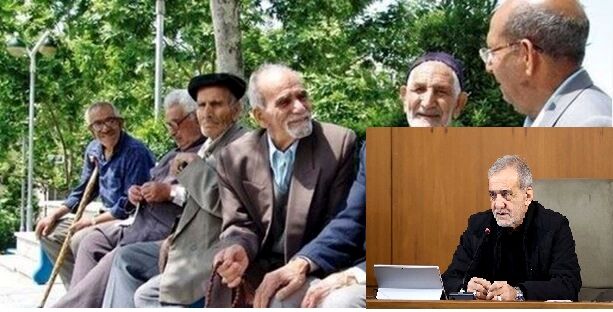 صندوق‌ بازنشستگی اطلاعیه داد | سن و شرایط بازنشستگی تغییر کرد