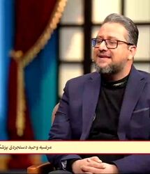 ۱۱ نوه رهبر شهید را من به دنیا آوردم+ ویدئو | ۳فرزند آیت الله مجتبی، ۳فرزند هدی خانم...