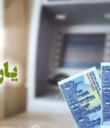 حساب سرپرستان خانوار پر پول شد | واریز یارانه نقدی تیر ماه برای این دهک ها