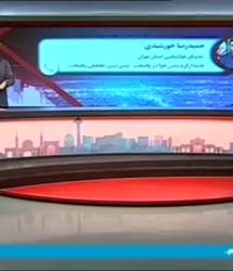 تهران شنبه تعطیل شد؟