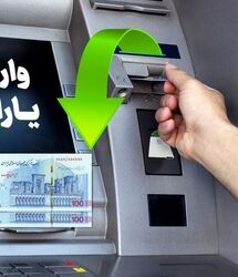 فوری؛ واریز زودهنگام یارانه نقدی مرداد ماه / افزایش رقم یارانه نقدی مرداد کلید خورد