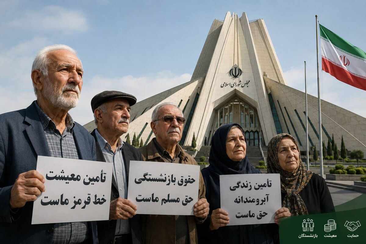 مطالبه بزرگ برای پرداخت بدهی دولت به تأمین اجتماعی / بازنشستگان راه‌حل بحران معوقات را اعلام کردند