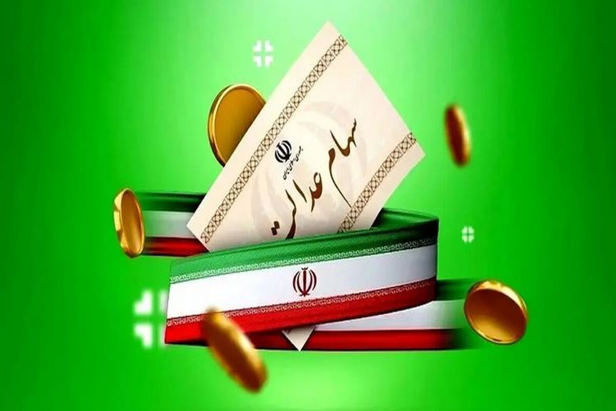 واریزی 11 میلیون تومانی به پرتفوی سهام عدالتی ها / رقم دارایی هر برگ سهام عدالت اعلام شد