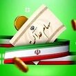 واریز سود سهام عدالت جدید در  هفته دولت / جدول مبالغ بر اساس سه سبد ۴۵۲، ۵۳۲ و 1 میلیون تومانی