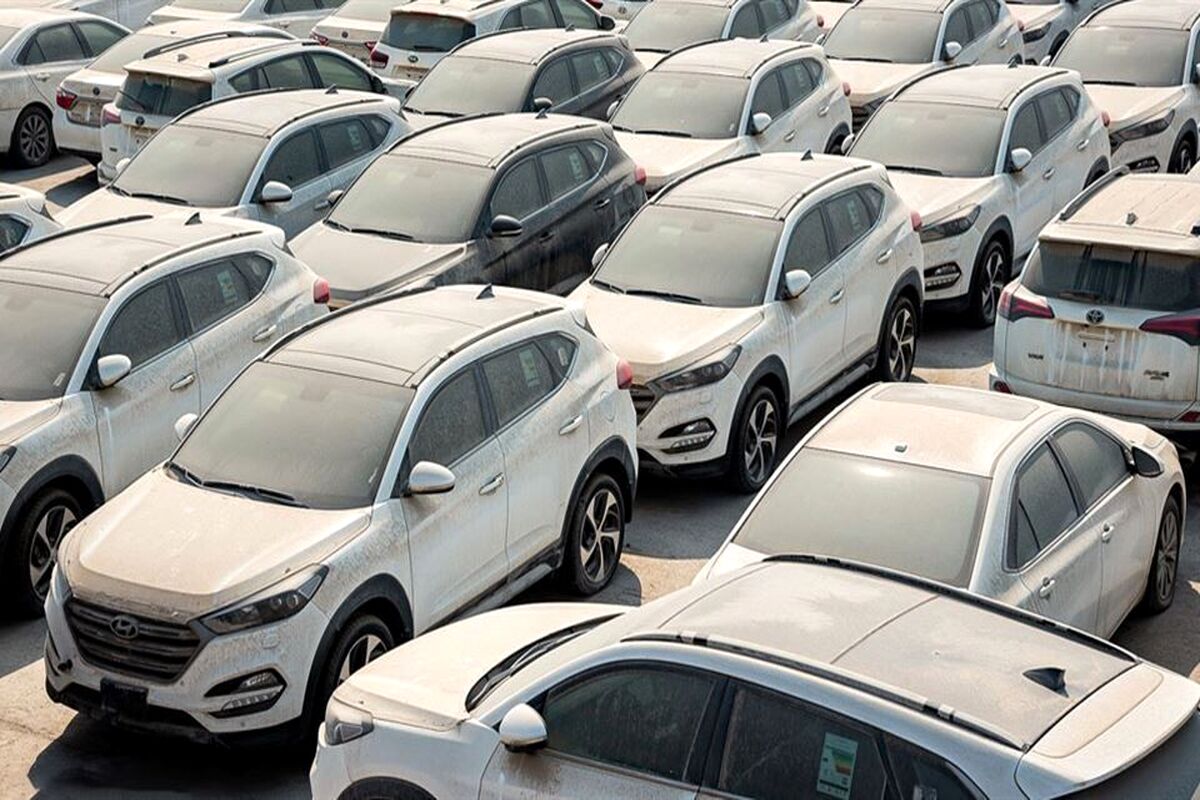 خبر مهم برای متقاضیان ثبت نام خودرو وارداتی | زمان آزادسازی پول مسدودی مشخص شد