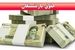 خبر مهم از پرداخت معوقات حقوق بازنشستگان | چگونه فیش حقوقی معوقات بازنشستگان را مشاهده کنیم؟