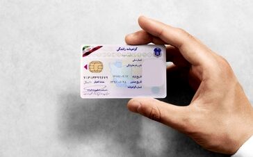 اطلاعیه مهم دولت برای دارندگان گواهینامه رانندگی / رانندگان این خبر مهم را از دست ندهند