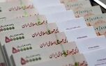حذف ۴ صفر از پول ملی کلید خورد | یک دلار چند ریال؟