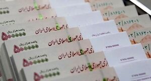 واریز ۲۰۰ میلیونی دولت برای این افراد قطعی شد