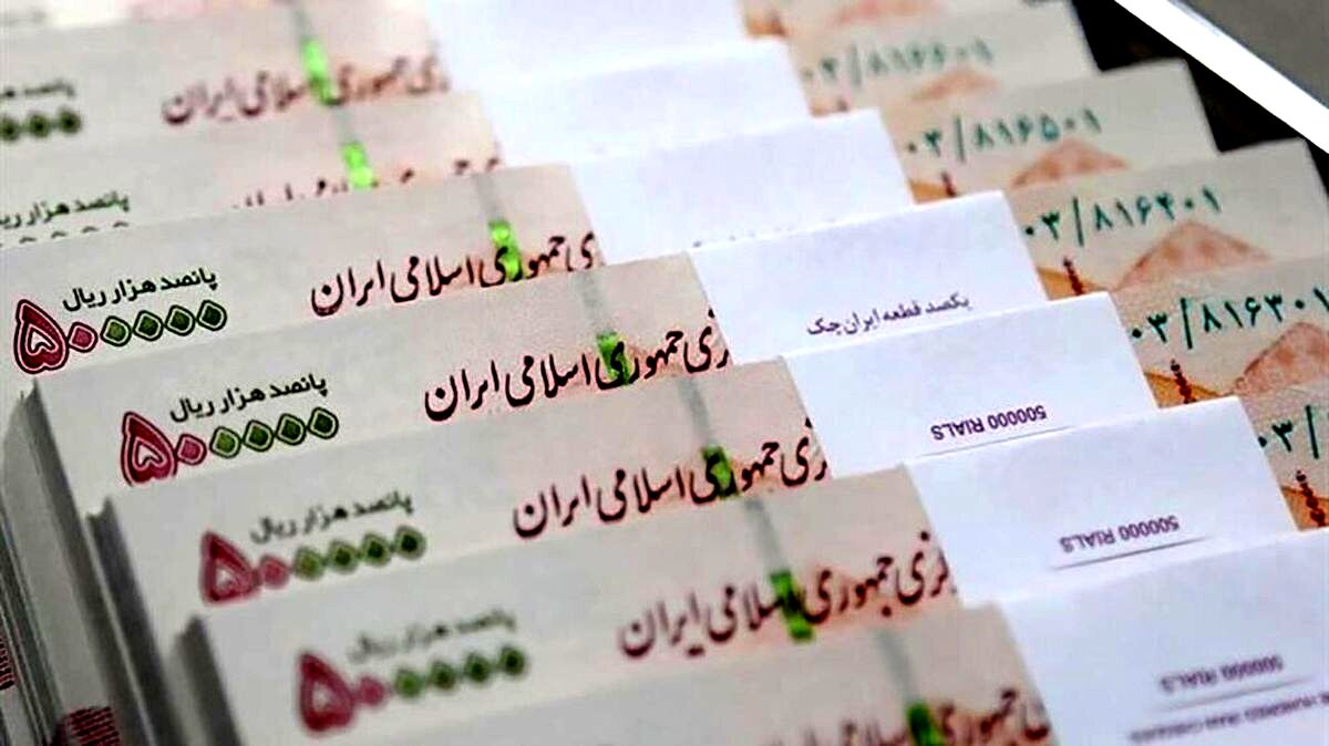 هدیه دولت برای روز مادر ۱۴۰۳ مشخص شد | آغاز واریز نقدی ۲۵.۰۰۰.۰۰۰  میلیونی
