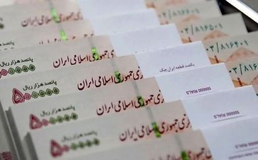 خبر مهم درباره پرداخت فوق‌ العاده خاص به کارمندان